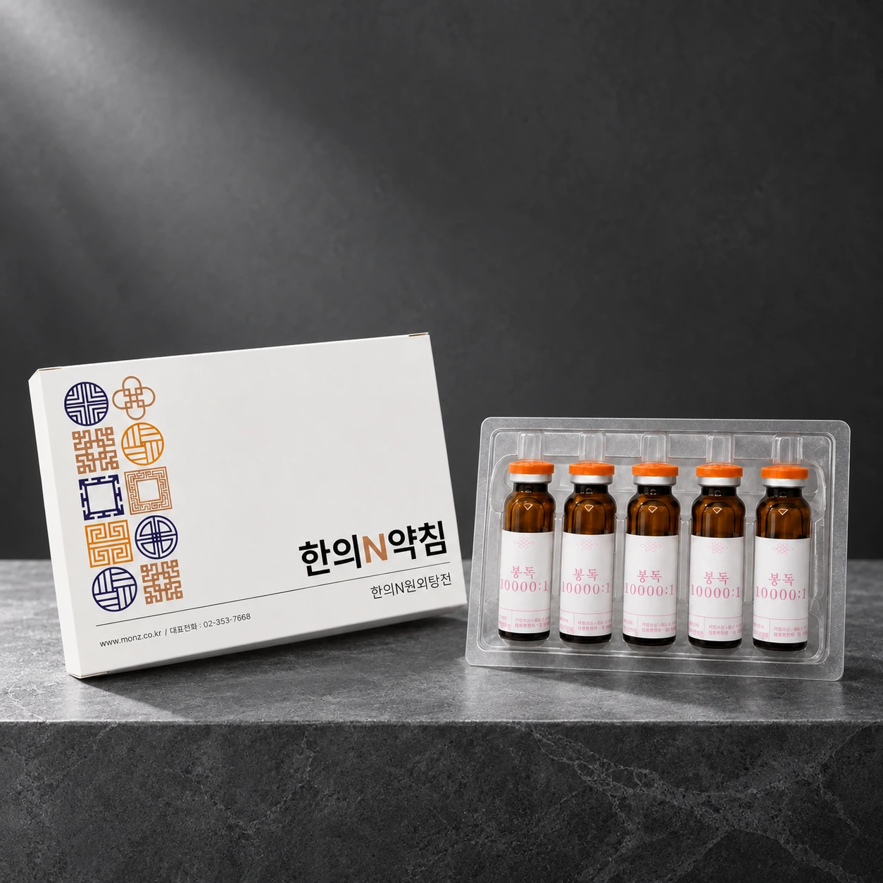 봉독 10,000:1 사진