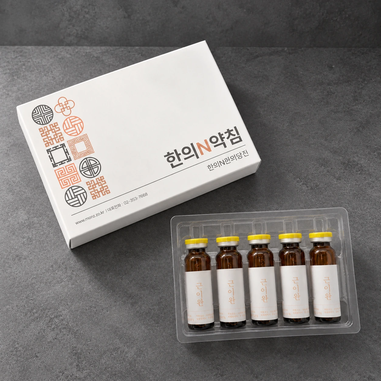 근이완 사진