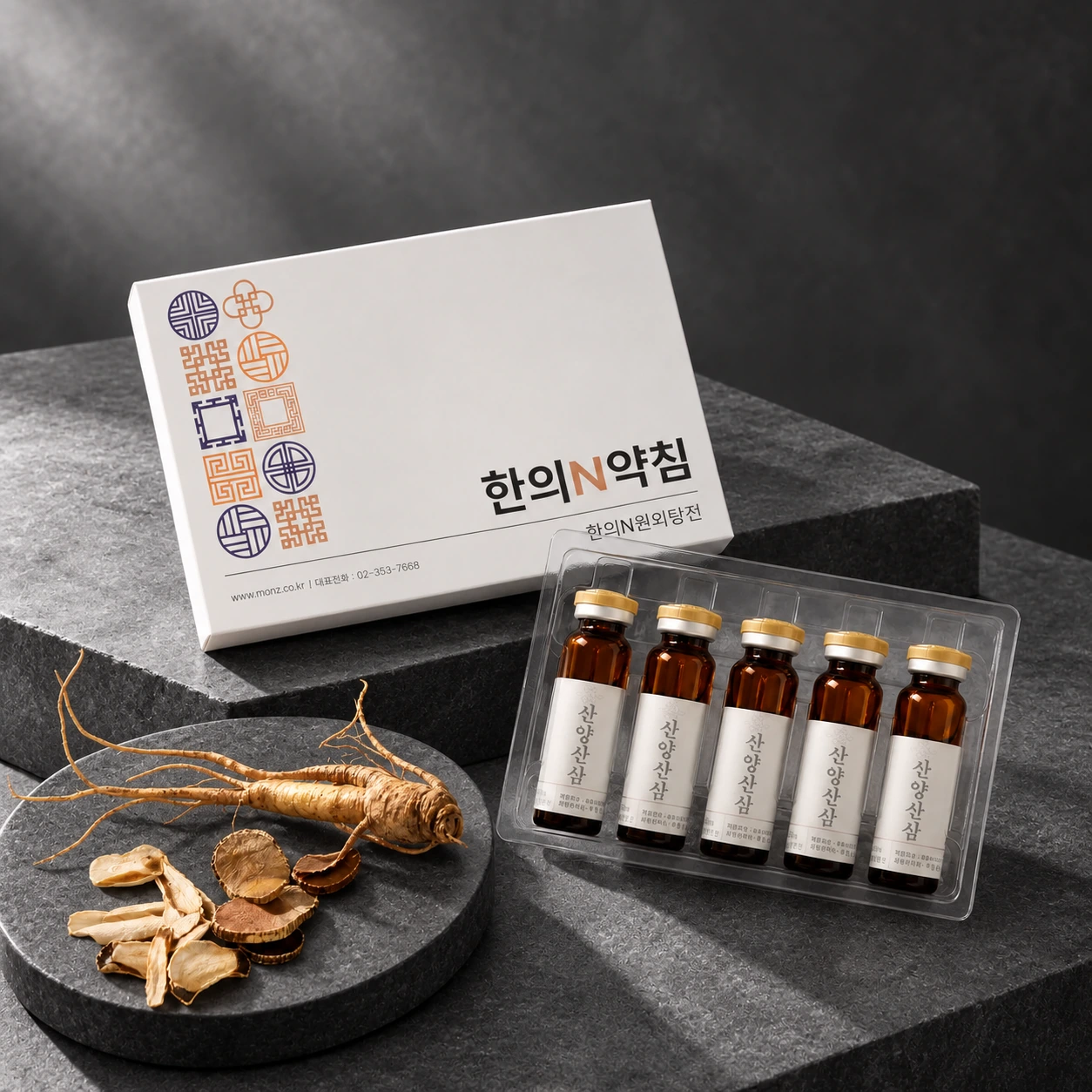 산양산삼 사진